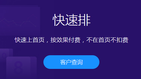 網(wǎng)站推廣怎樣做？有哪些需要注意的方面？