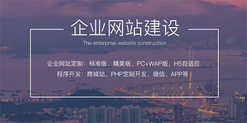 網(wǎng)站制作有哪些要點不容忽視？這些需要注意！